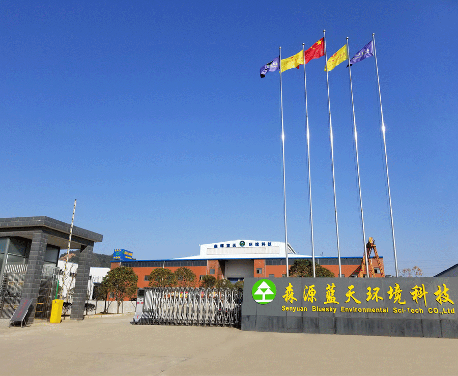 企业简介图